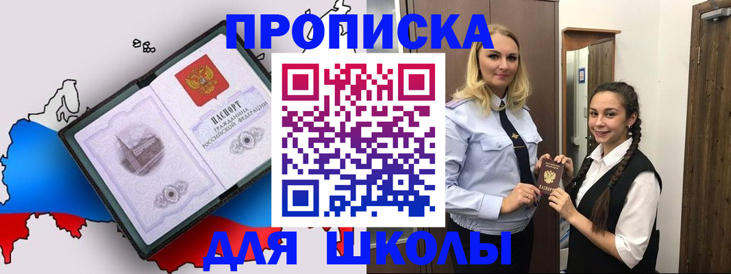 временная регистрация госуслуги в Козловке